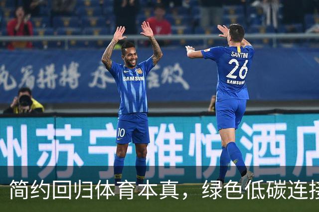 简约回归体育本真，绿色低碳连接亚洲——写在爱知·名古屋亚运会开幕之时